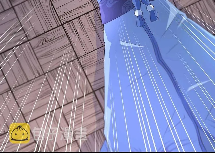 第35话 血狱秘境的消息 第6页