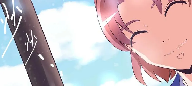 第35话 血狱秘境的消息 第10页