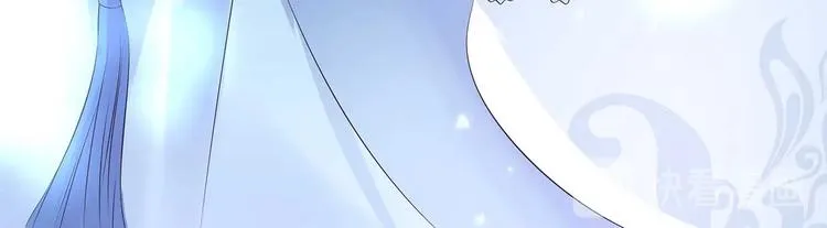 第35话 血狱秘境的消息 第13页