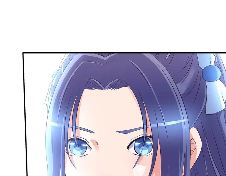 第35话 血狱秘境的消息 第14页
