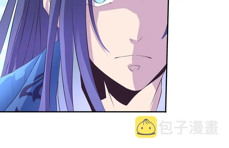 第35话 血狱秘境的消息 第20页