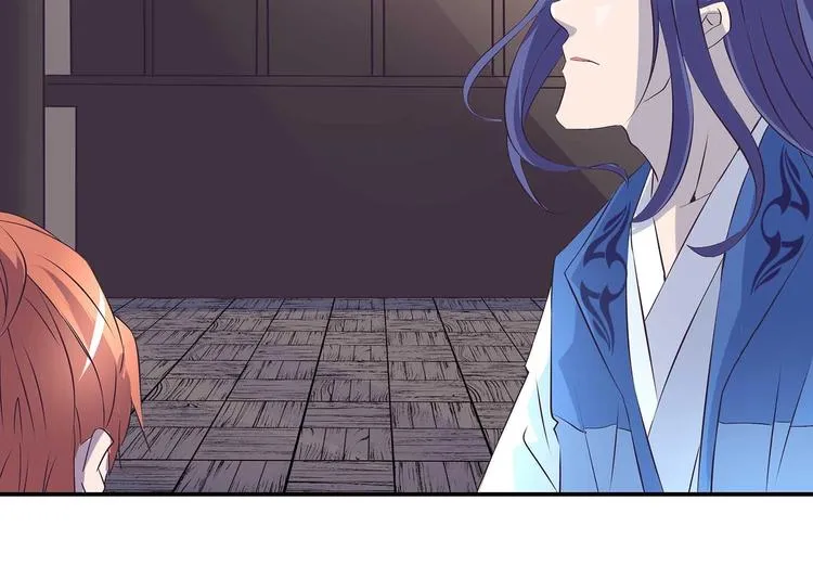 第35话 血狱秘境的消息 第22页