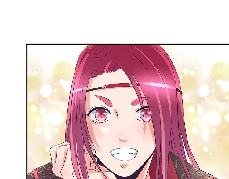 第35话 血狱秘境的消息 第51页