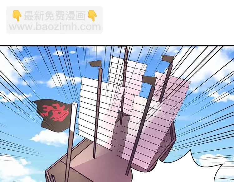 第35话 血狱秘境的消息 第55页
