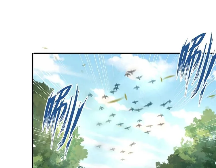 第35话 血狱秘境的消息 第57页