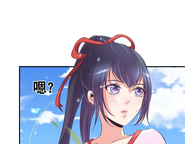 第35话 血狱秘境的消息 第59页