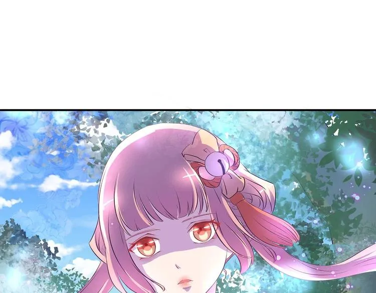 第35话 血狱秘境的消息 第66页