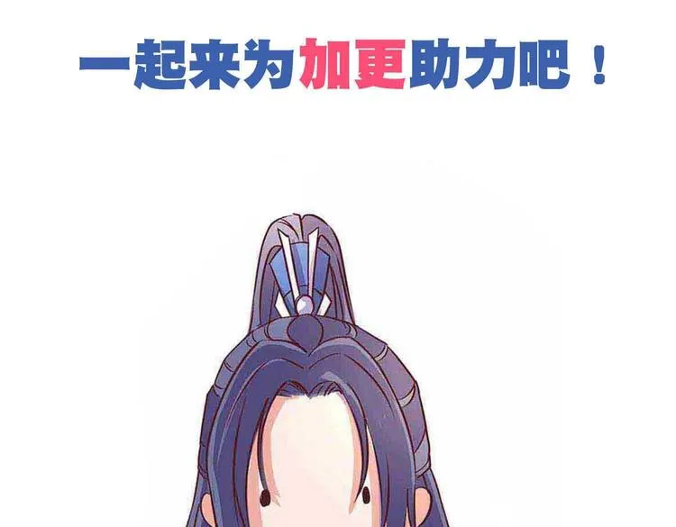 第35话 血狱秘境的消息 第69页