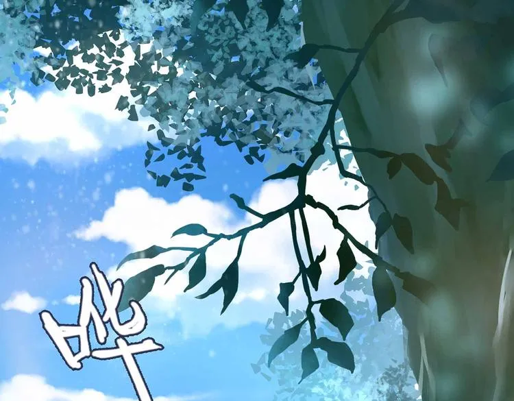 第36话 情敌相见 第3页