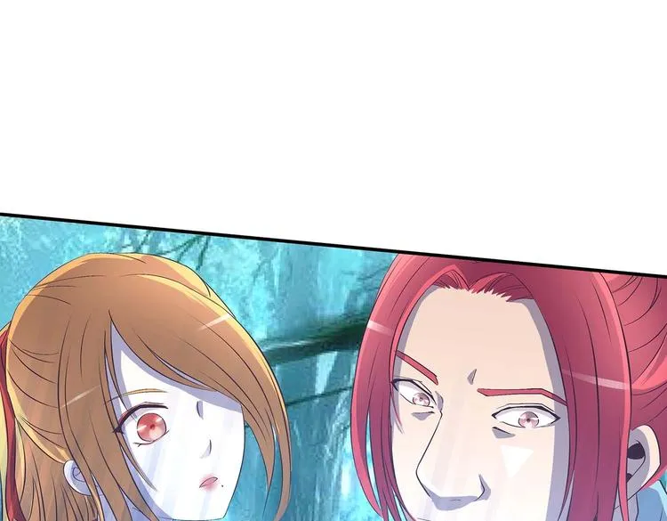 第36话 情敌相见 第21页