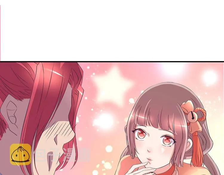 第36话 情敌相见 第23页
