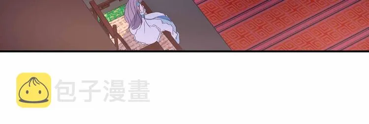 第36话 情敌相见 第39页