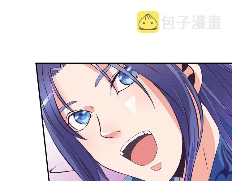 第36话 情敌相见 第46页