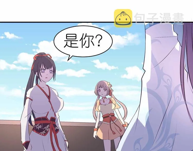 第36话 情敌相见 第57页