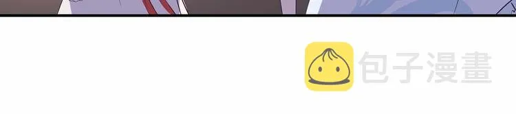 第36话 情敌相见 第58页