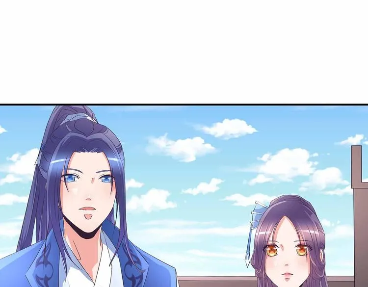 第36话 情敌相见 第61页
