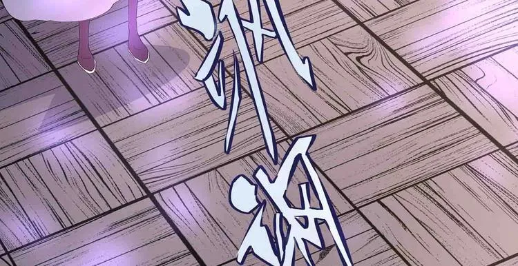 第36话 情敌相见 第67页