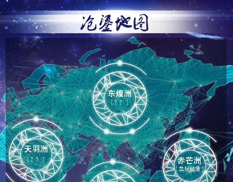 掌门情报 第2页