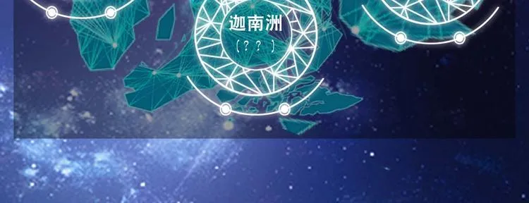 掌门情报 第3页