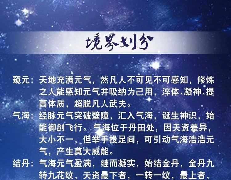 掌门情报 第4页