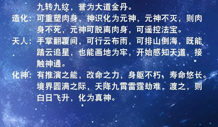 掌门情报 第5页