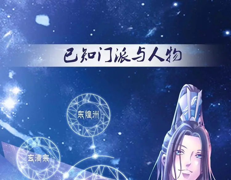 掌门情报 第6页