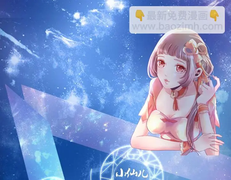 掌门情报 第14页