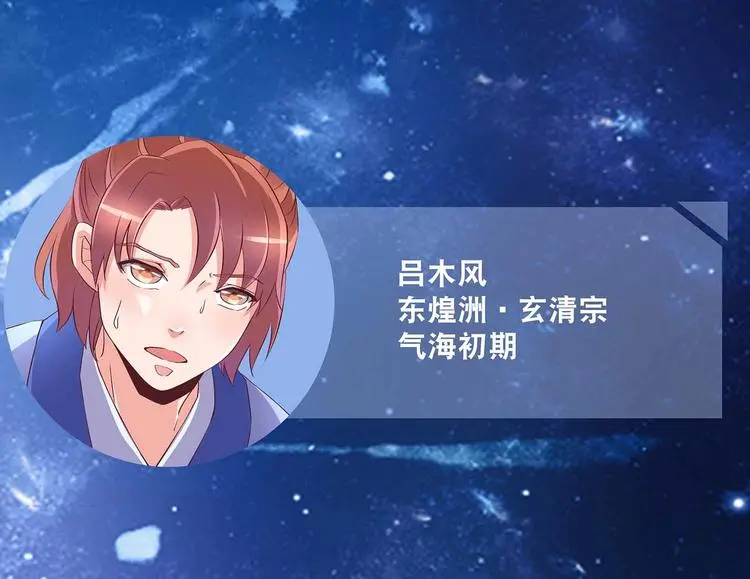 掌门情报 第17页