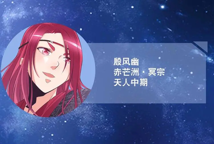 掌门情报 第18页
