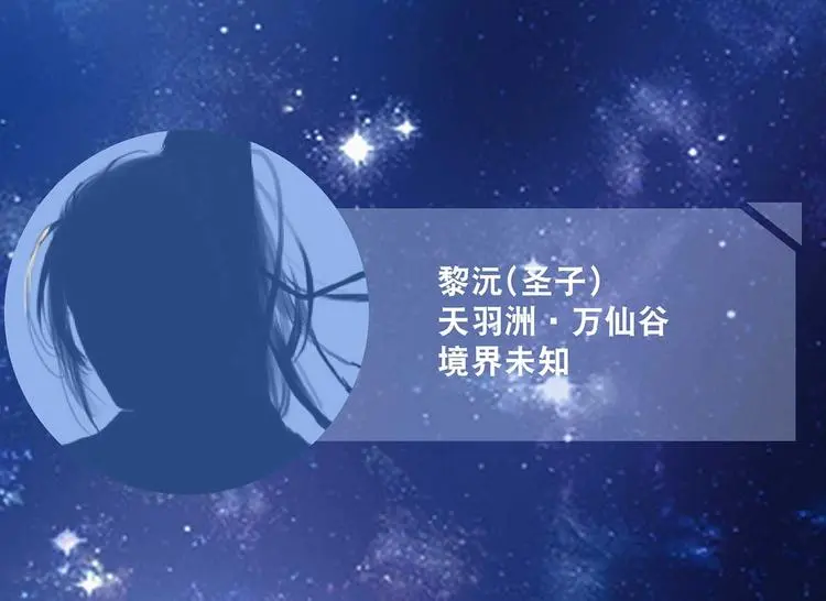 掌门情报 第19页