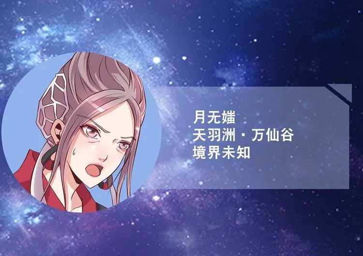 掌门情报 第20页