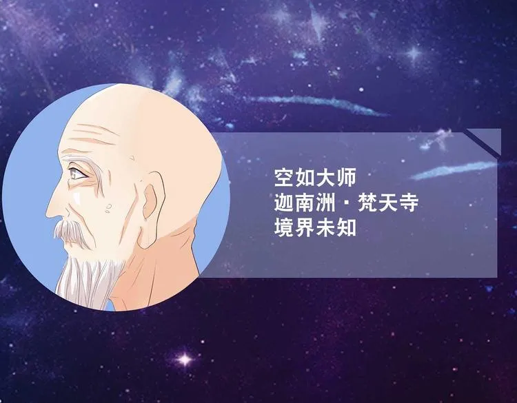 掌门情报 第21页
