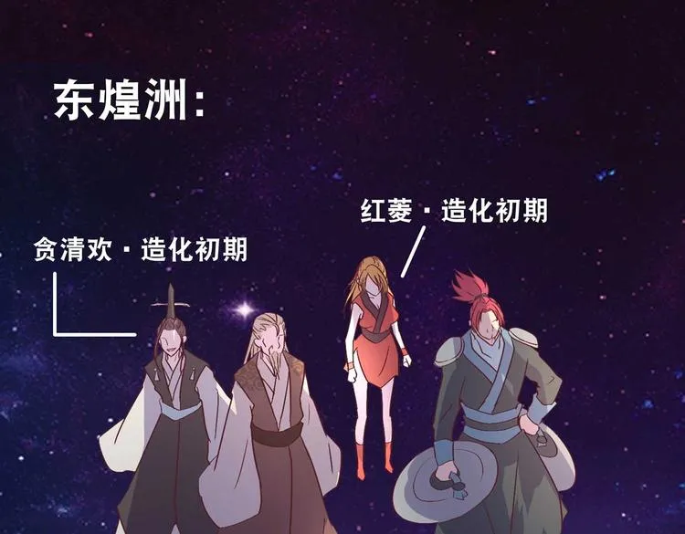 掌门情报 第23页
