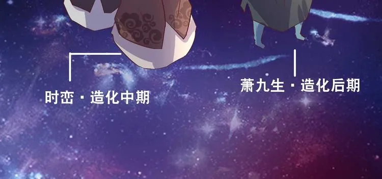 掌门情报 第24页