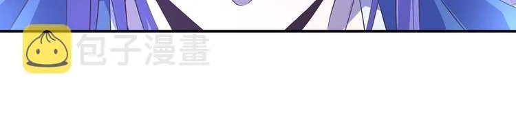 第37话 谁是妻谁是妾 第4页