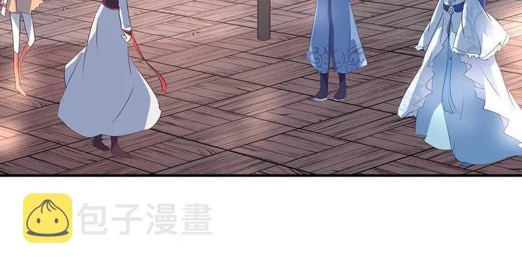 第37话 谁是妻谁是妾 第6页