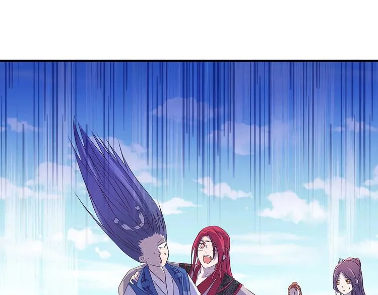 第37话 谁是妻谁是妾 第18页