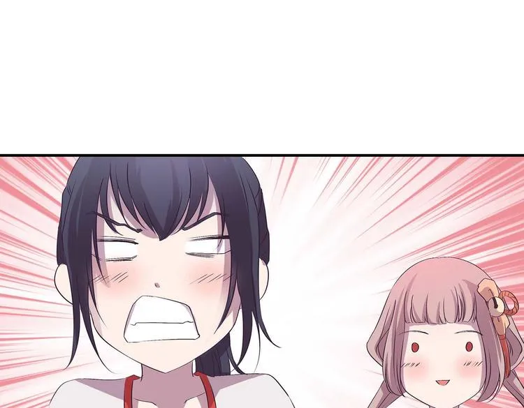 第37话 谁是妻谁是妾 第21页