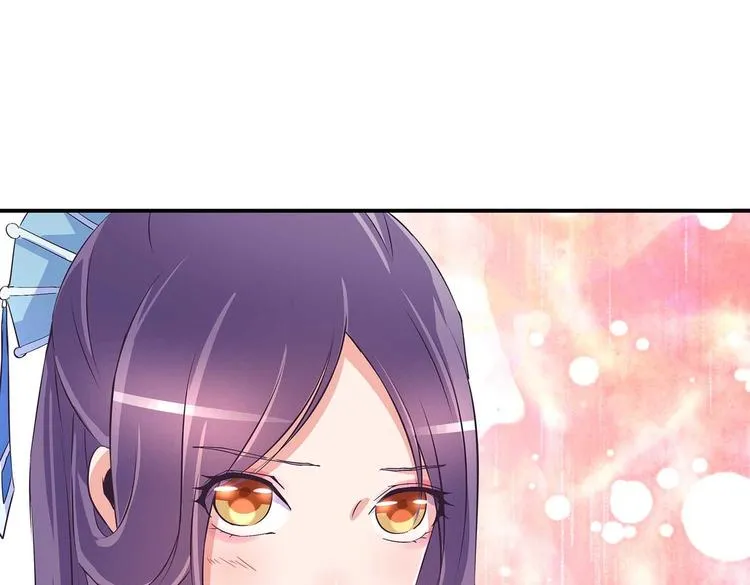 第37话 谁是妻谁是妾 第23页