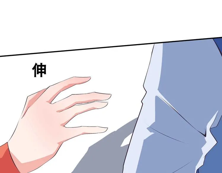 第37话 谁是妻谁是妾 第26页
