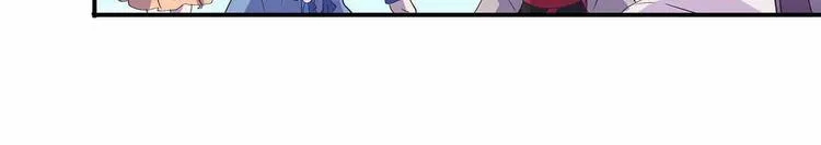 第37话 谁是妻谁是妾 第32页