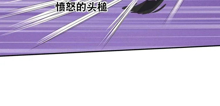第37话 谁是妻谁是妾 第34页
