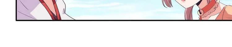 第37话 谁是妻谁是妾 第38页