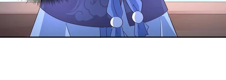 第37话 谁是妻谁是妾 第41页