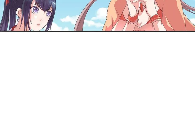 第37话 谁是妻谁是妾 第45页