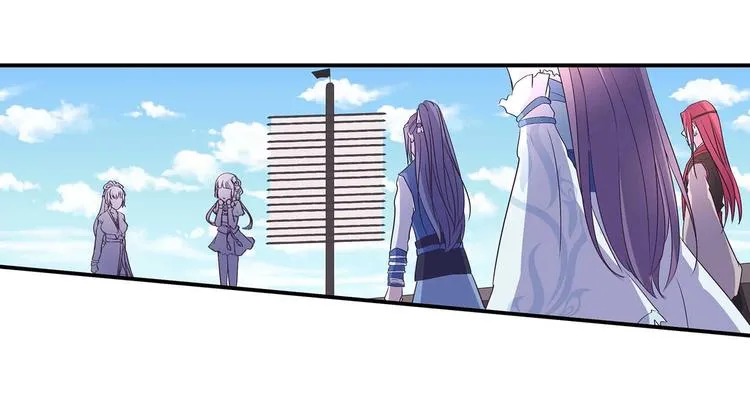 第37话 谁是妻谁是妾 第46页