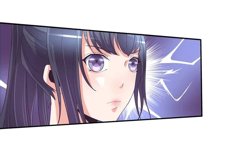 第37话 谁是妻谁是妾 第47页