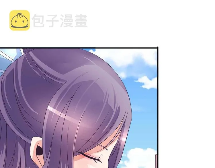 第37话 谁是妻谁是妾 第50页