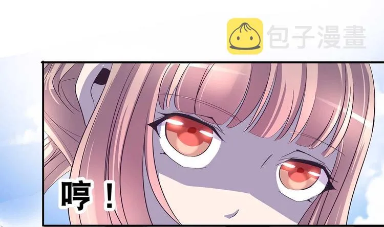 第37话 谁是妻谁是妾 第64页
