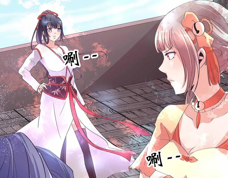 第37话 谁是妻谁是妾 第67页